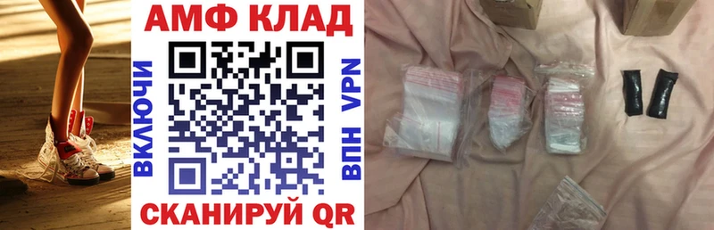 Амфетамин Premium  KRAKEN ссылка  Северодвинск 