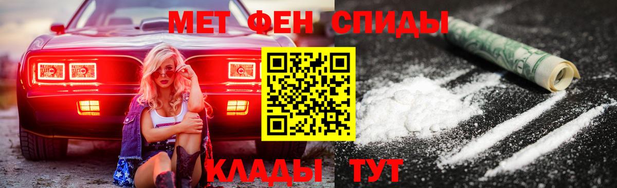 АМФ VHQ Северодвинск