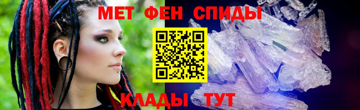 Амфетамин  Вход с VPN  АМФ  Северодвинск  АМФЕТАМИН Розовый 