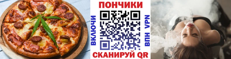 Печенье с ТГК конопля  Северодвинск 