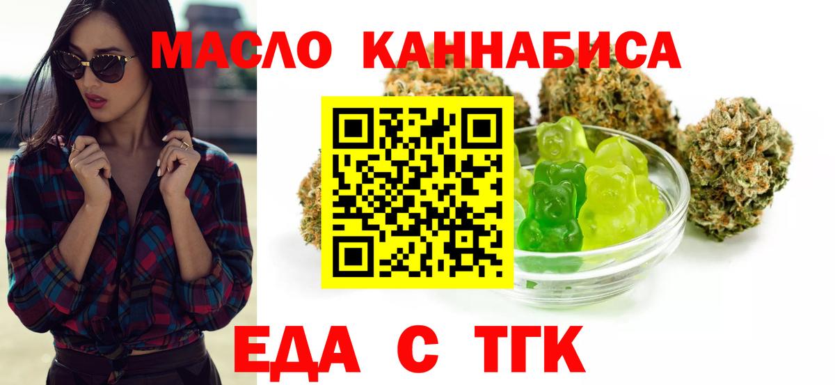 Canna-Cookies конопля  Северодвинск 