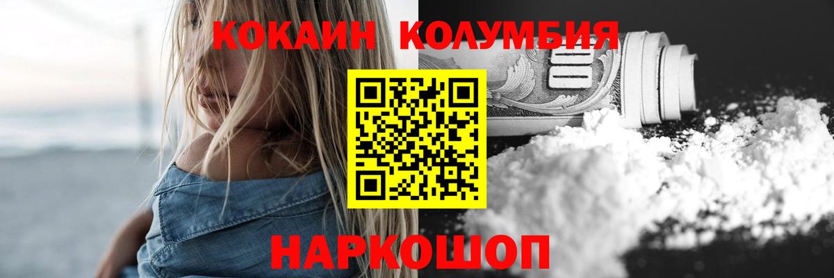 ГАШИШ  ГАШИШ  Вход с VPN  Cocaine  Северодвинск  МЕФ кристаллы  Амфетамин кристаллы 