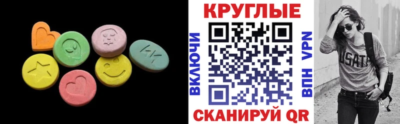 как найти закладки  Северодвинск  Экстази Cube 