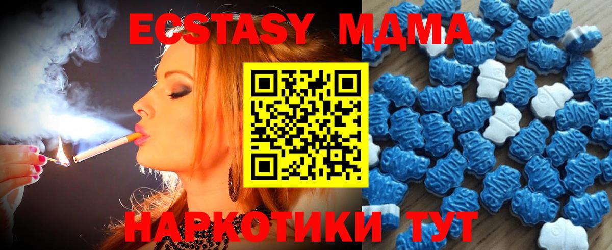 Ecstasy  ЭКСТАЗИ бентли  Северодвинск  Вход с VPN  Ecstasy Cube 