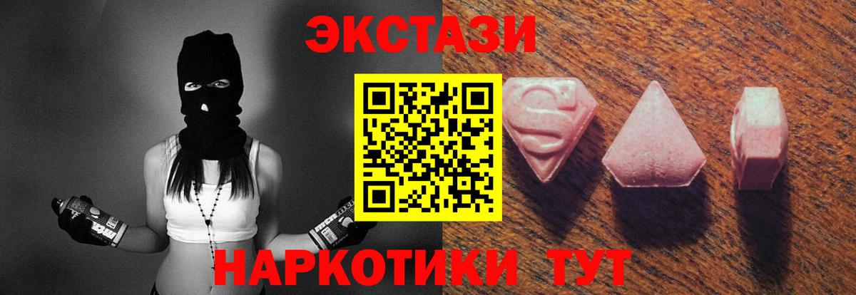 Ecstasy Дубай  ЭКСТАЗИ  Северодвинск 