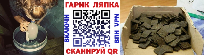 ГАШИШ индика сатива OMG зеркало Северодвинск