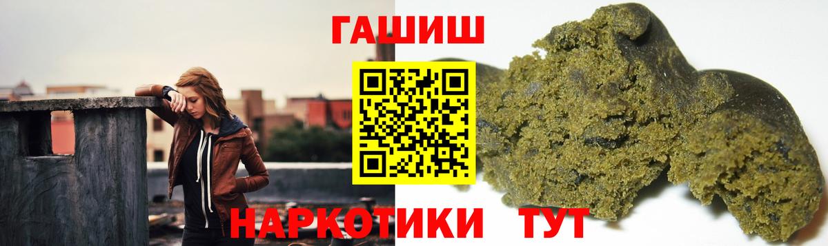 как найти закладки  Гашиш Cannabis  ГАШ ice o lator  Вход с VPN  Северодвинск 