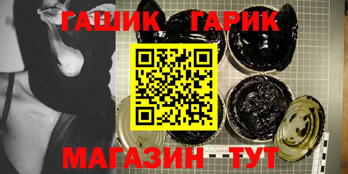 ГАШ AMNESIA HAZE  Северодвинск  Гашиш хэш 