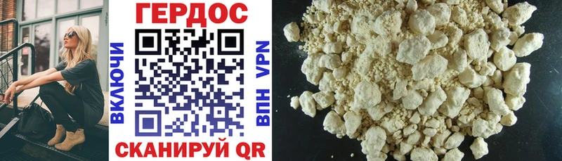 мега ССЫЛКА  Северодвинск  Героин VHQ 