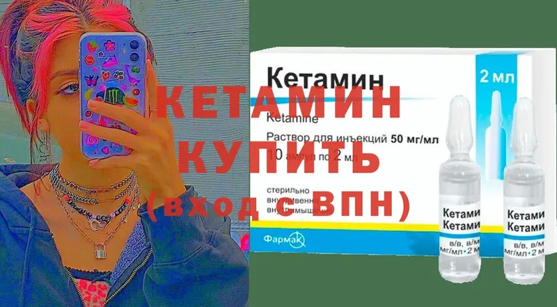 гидра как зайти  даркнет официальный сайт  Северодвинск  КЕТАМИН ketamine  как найти наркотики 