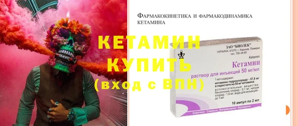 соль ск Карталы