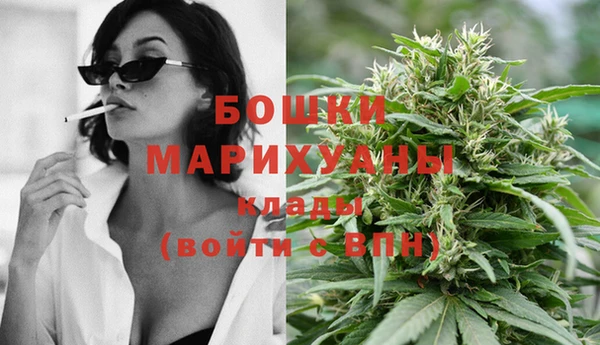 мдма Кинешма
