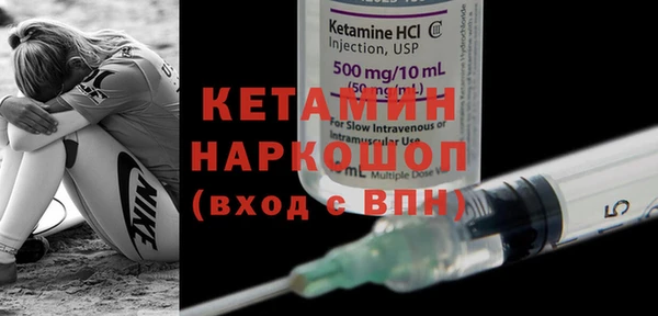 кокаин перу Касимов