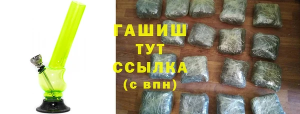 соль ск Карталы
