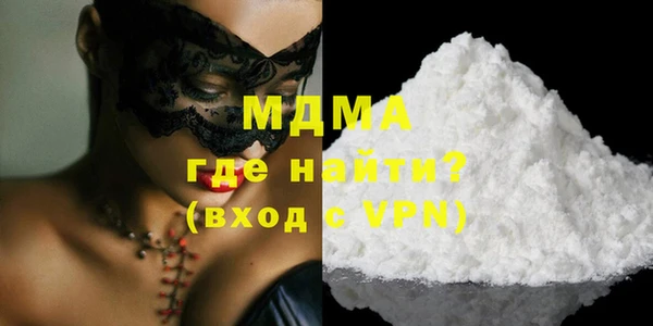 мдма Кинешма