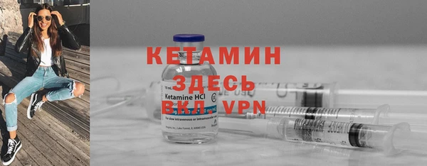мдма Кинешма
