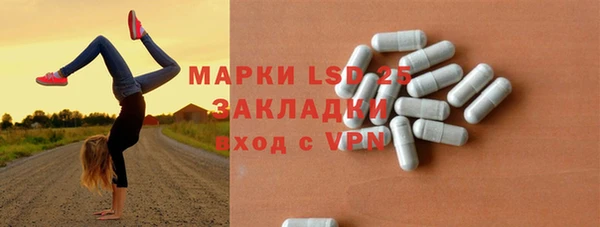 соль ск Карталы