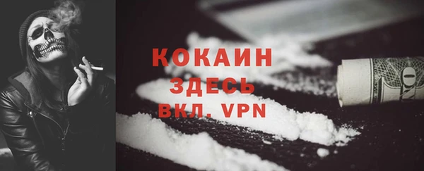 мдма Кинешма
