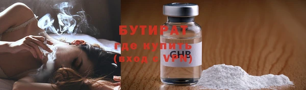 мдма Кинешма