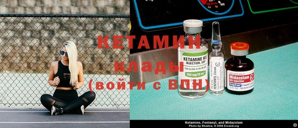 кокаин перу Касимов