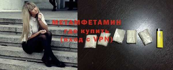 соль ск Карталы