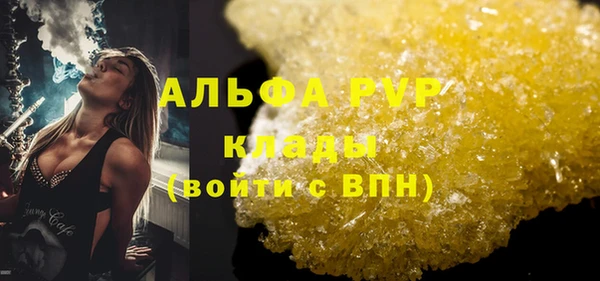 mdpv Карпинск
