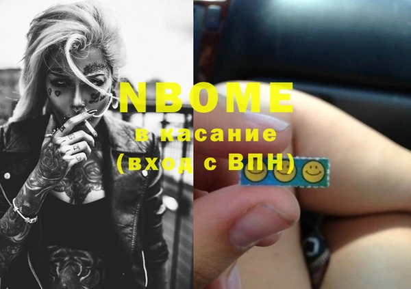 кокаин перу Касимов