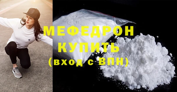 мдма Кинешма