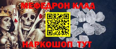 герыч Балаково