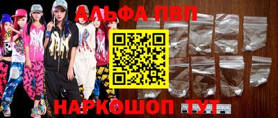 прущие крисы Апшеронск