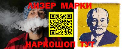 spice Балашиха