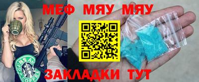 герыч Балаково
