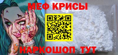 spice Балашиха