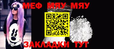 прущая мука Аргун