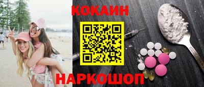 соль ск Балахна