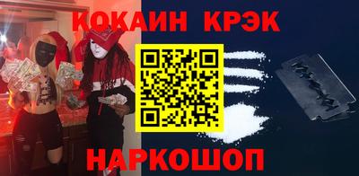 соль ск Балахна