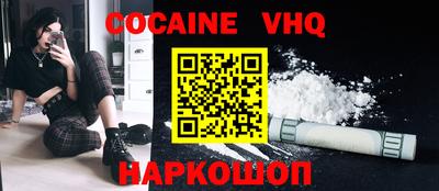 герыч Балаково