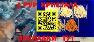 spice Балашиха
