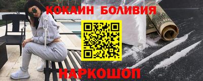 соль ск Балахна