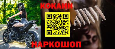 прущие крисы Апшеронск