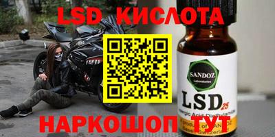 герыч Балаково