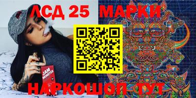 прущие крисы Апшеронск