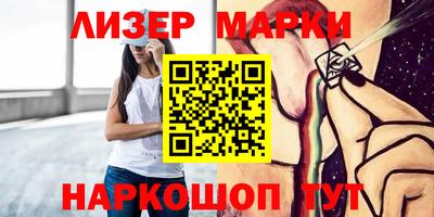герыч Балаково