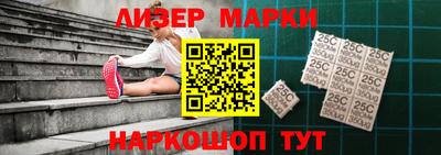 прущие крисы Апшеронск