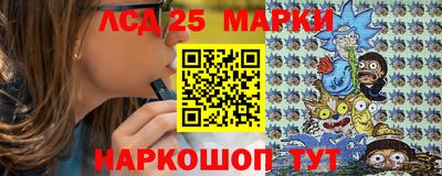 герыч Балаково