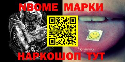герыч Балаково