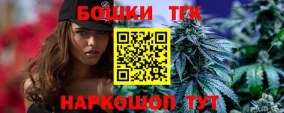 spice Балашиха