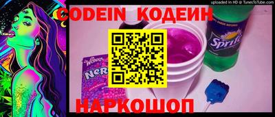 прущие крисы Апшеронск