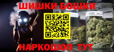 герыч Балаково
