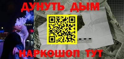 прущая мука Аргун